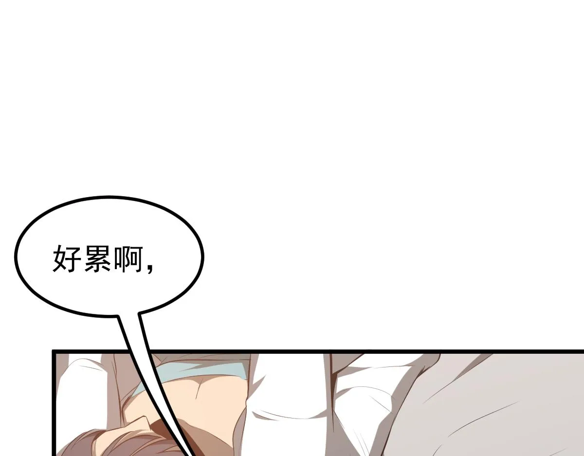 060话 秦雨来南都 第169页
