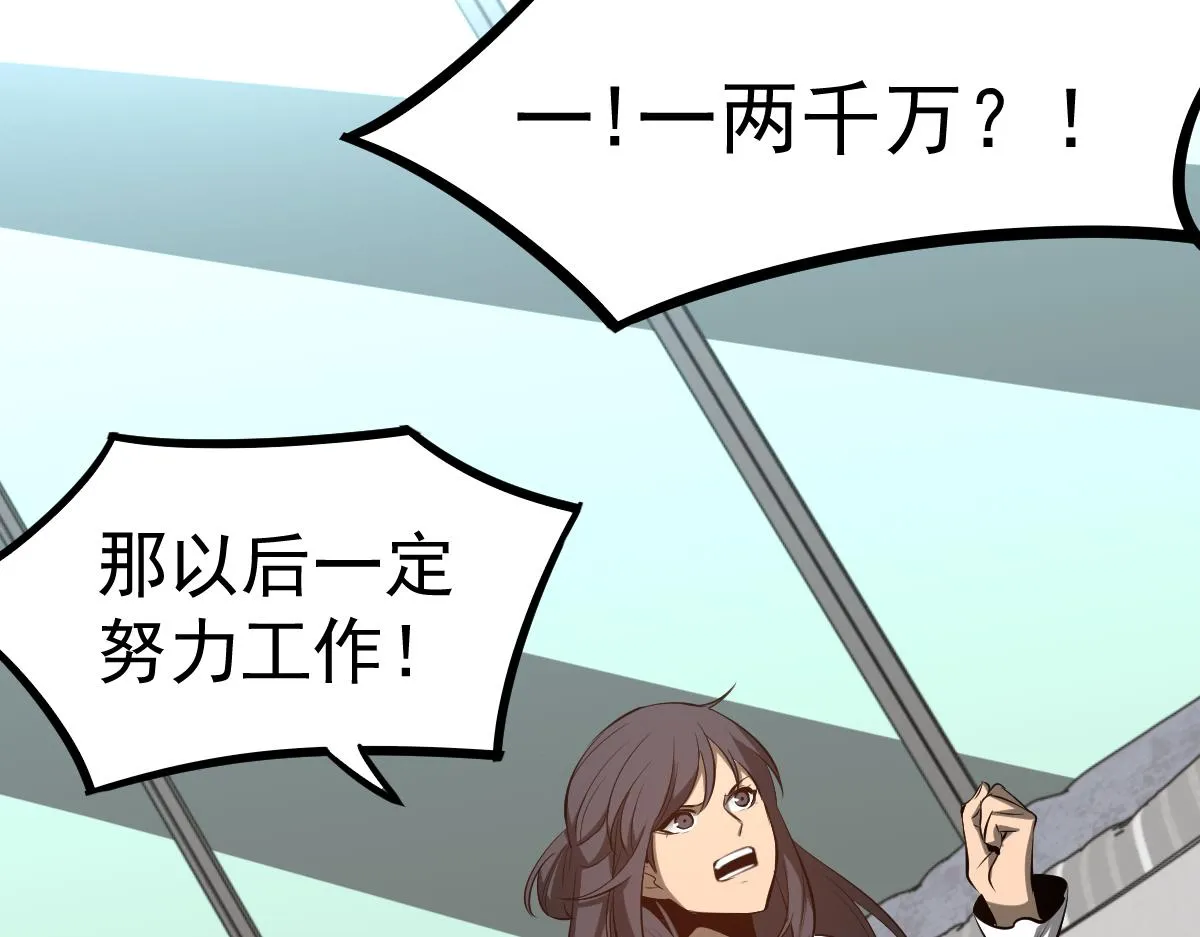 060话 秦雨来南都 第177页