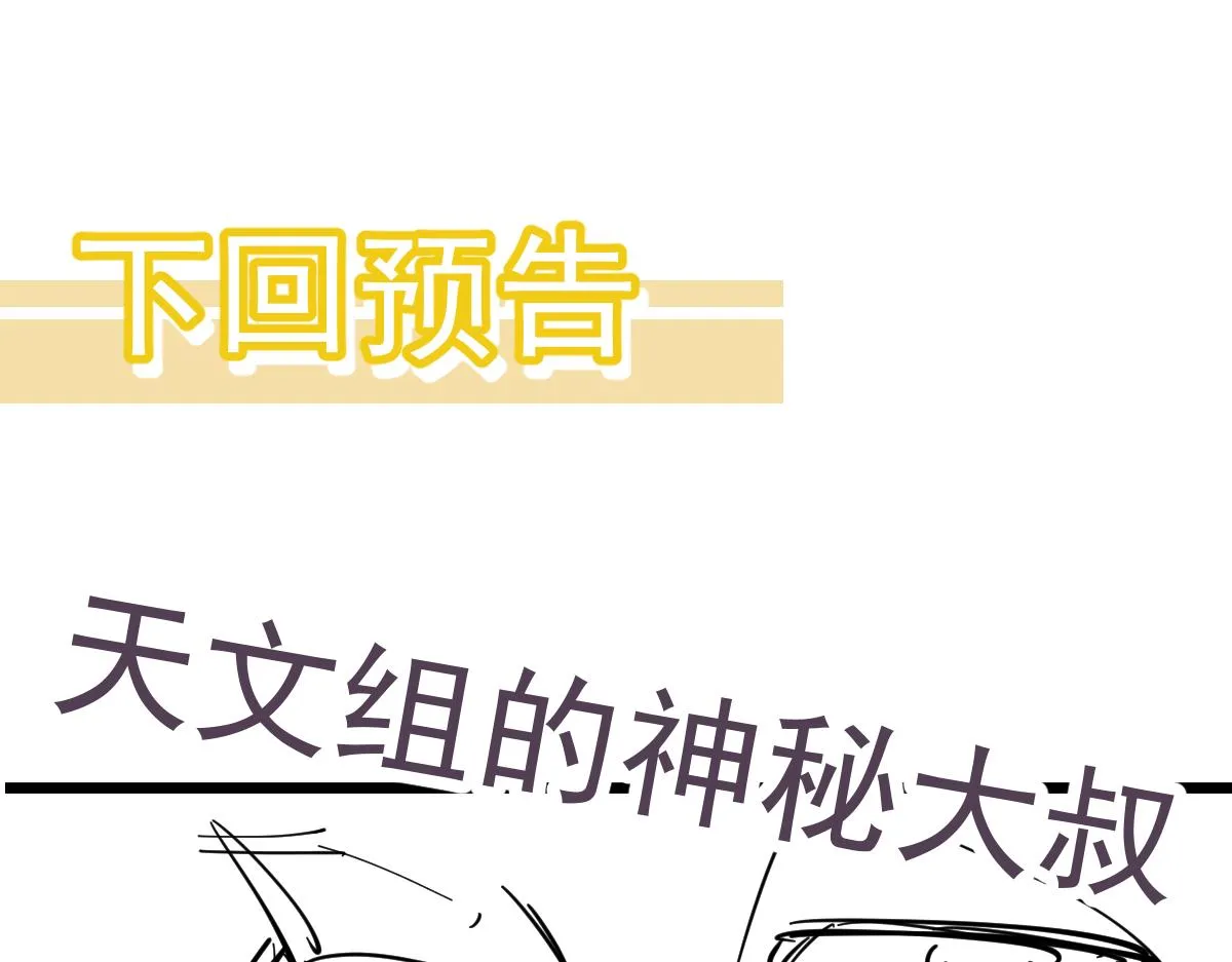060话 秦雨来南都 第188页