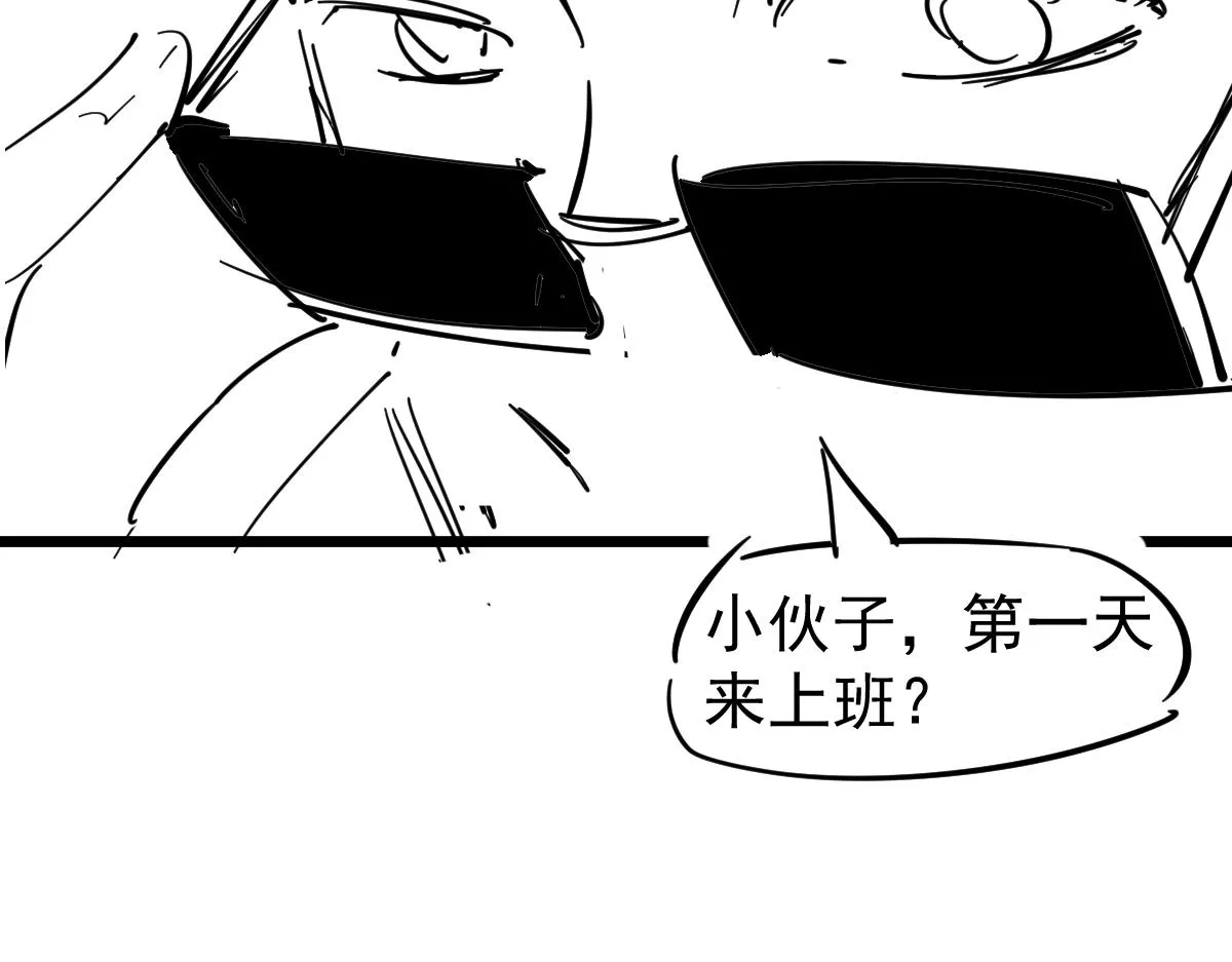 060话 秦雨来南都 第189页