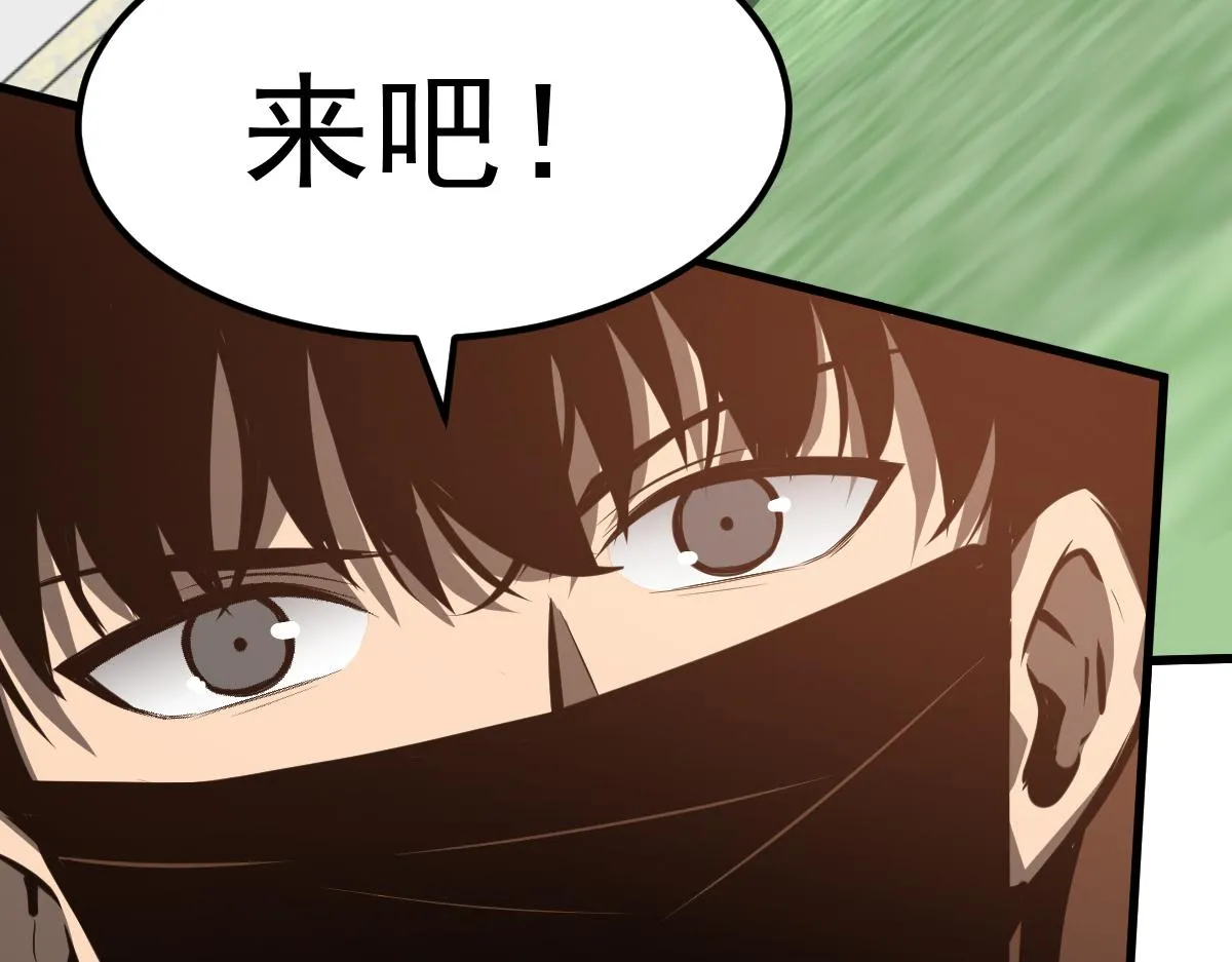 058话 凤灵vs明河 第5页