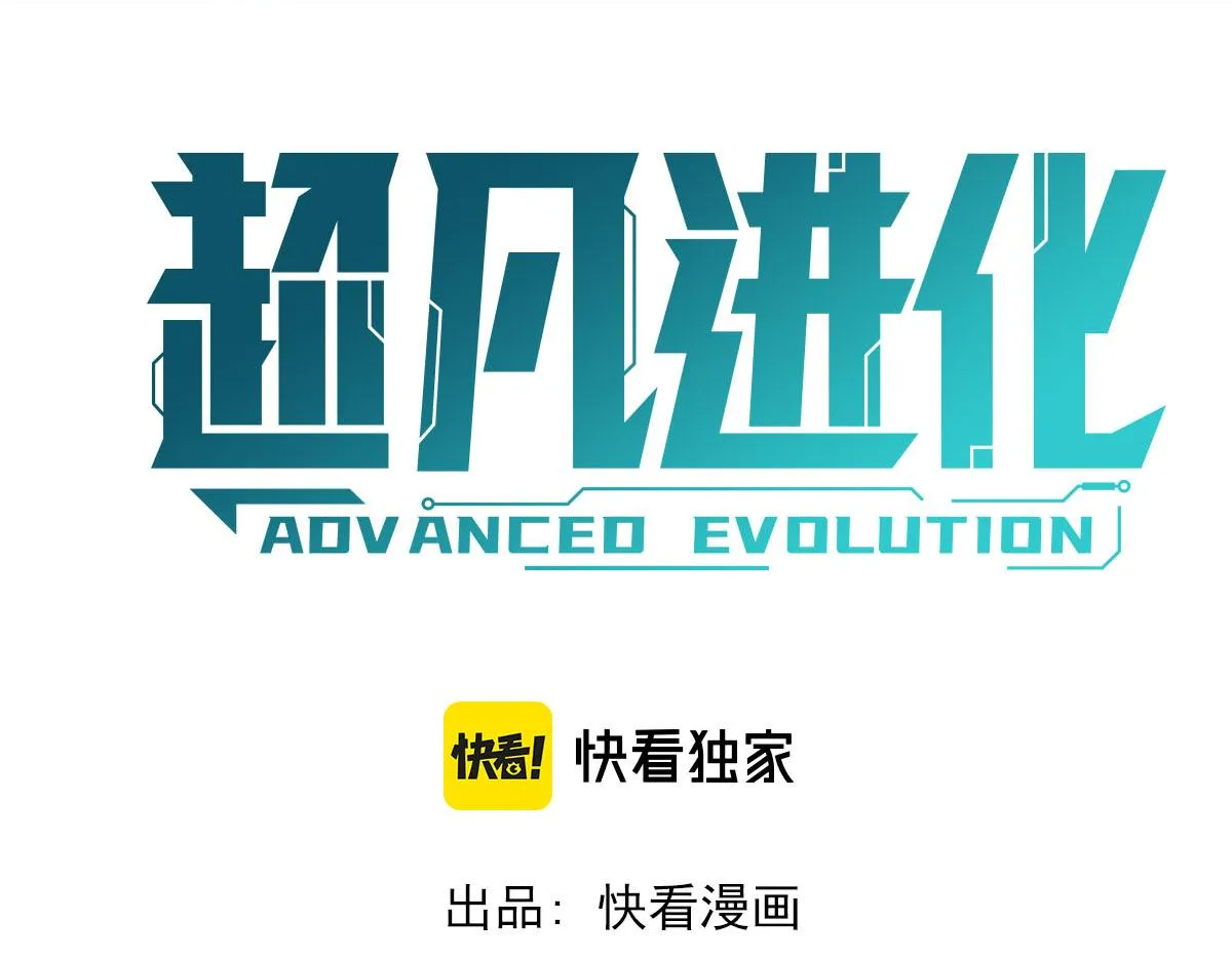 058话 凤灵vs明河 第9页