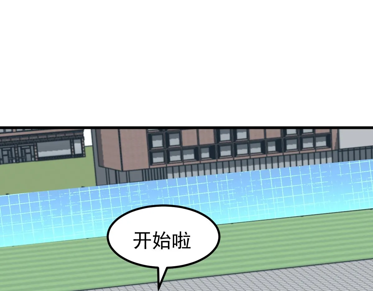 058话 凤灵vs明河 第11页