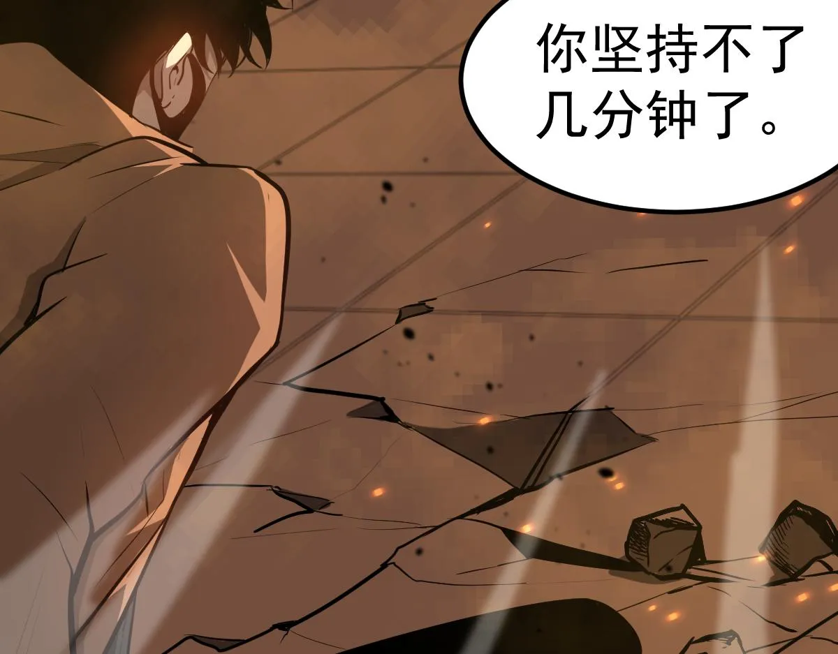 058话 凤灵vs明河 第60页