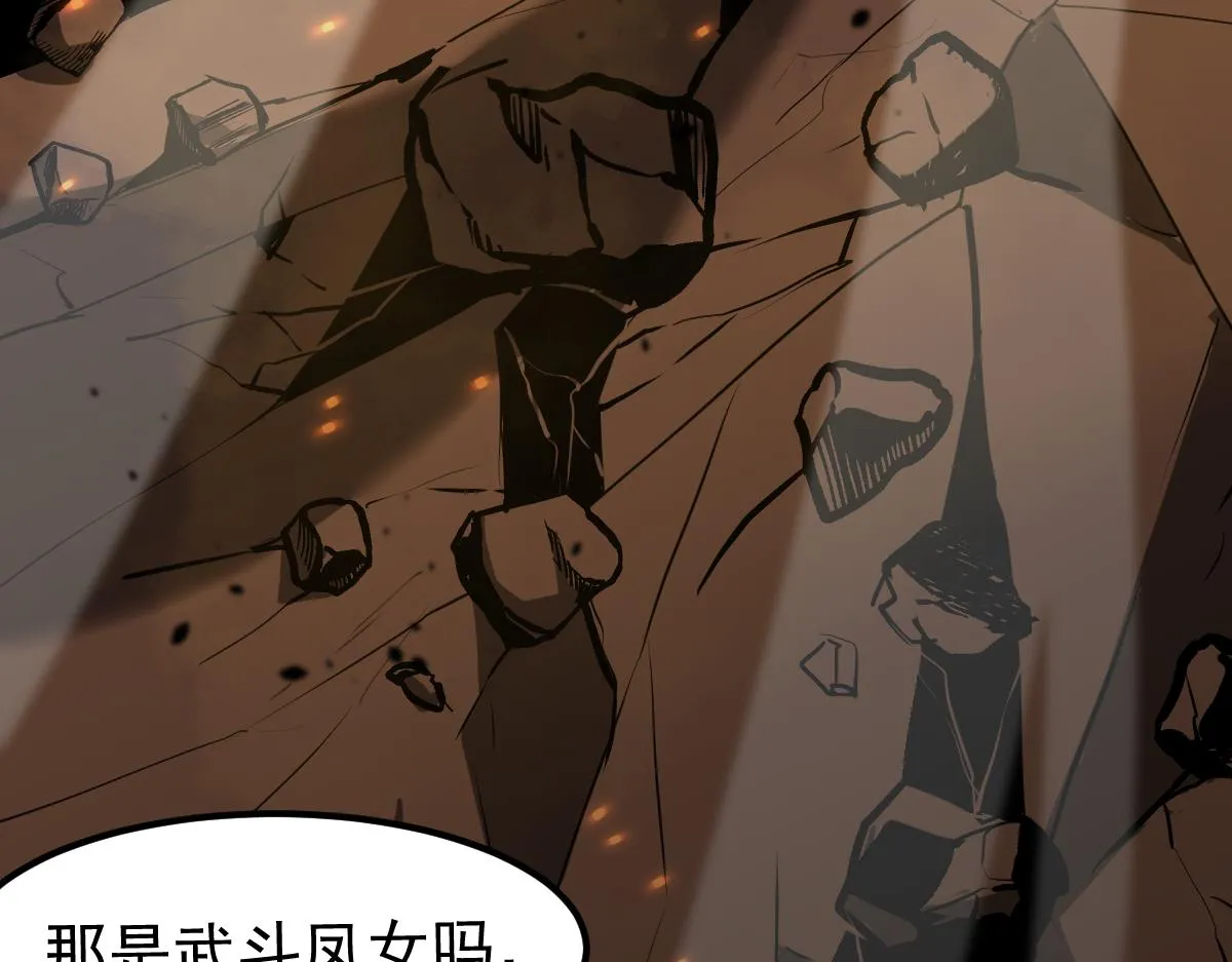 058话 凤灵vs明河 第62页