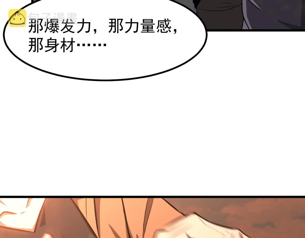 058话 凤灵vs明河 第66页
