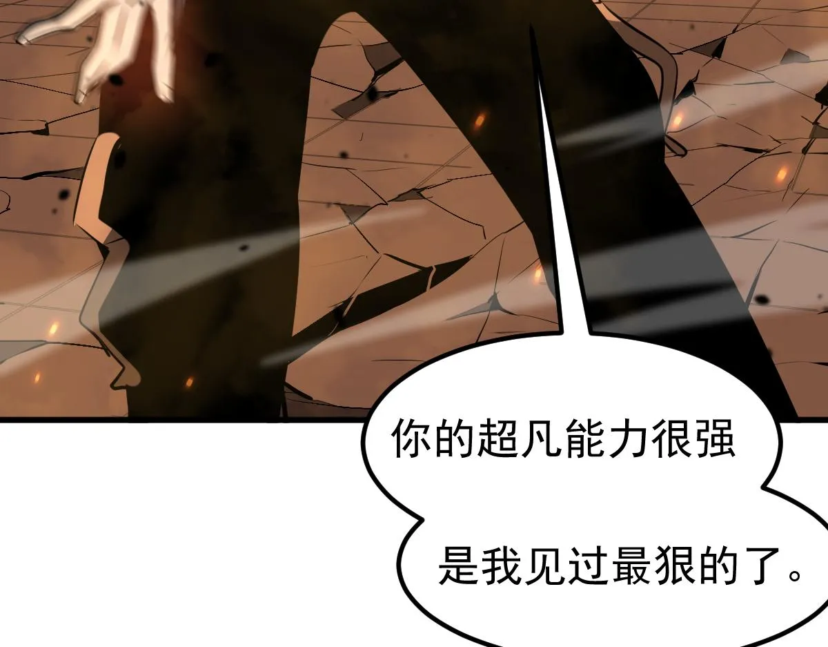 058话 凤灵vs明河 第68页