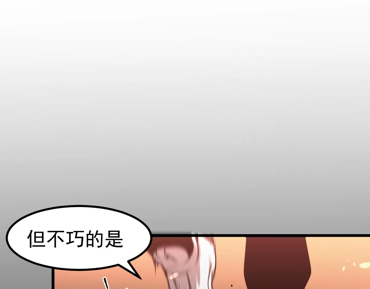 058话 凤灵vs明河 第72页