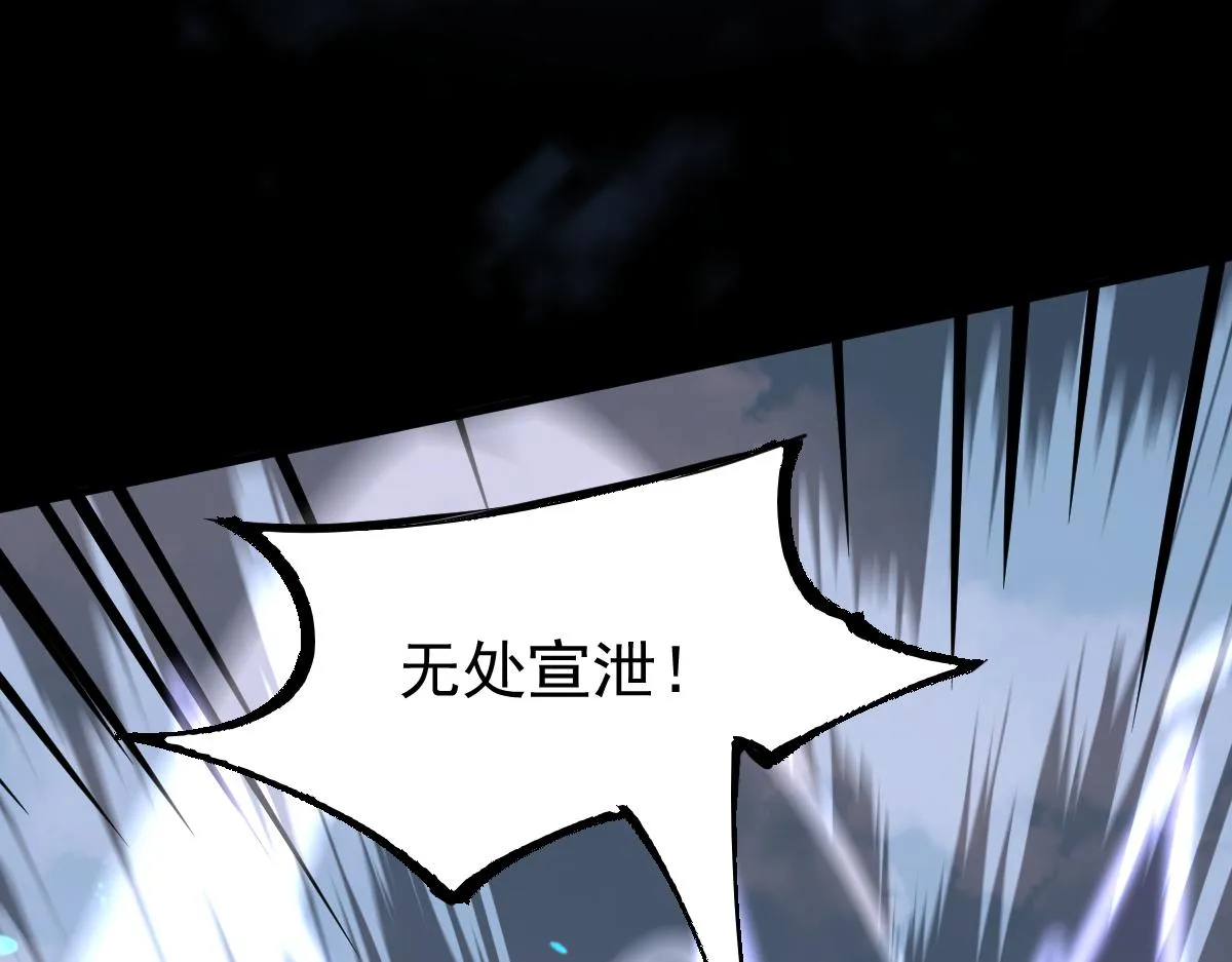 058话 凤灵vs明河 第76页