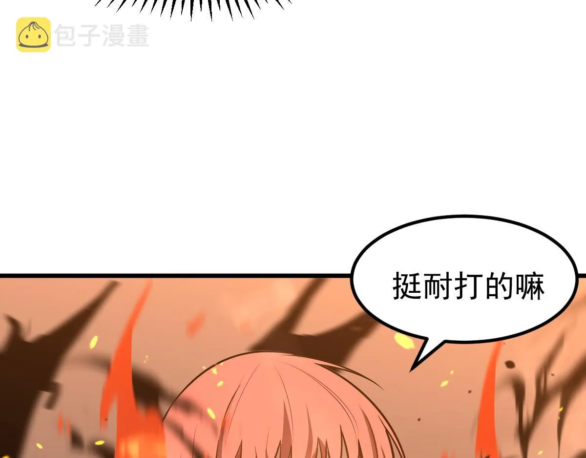 058话 凤灵vs明河 第116页