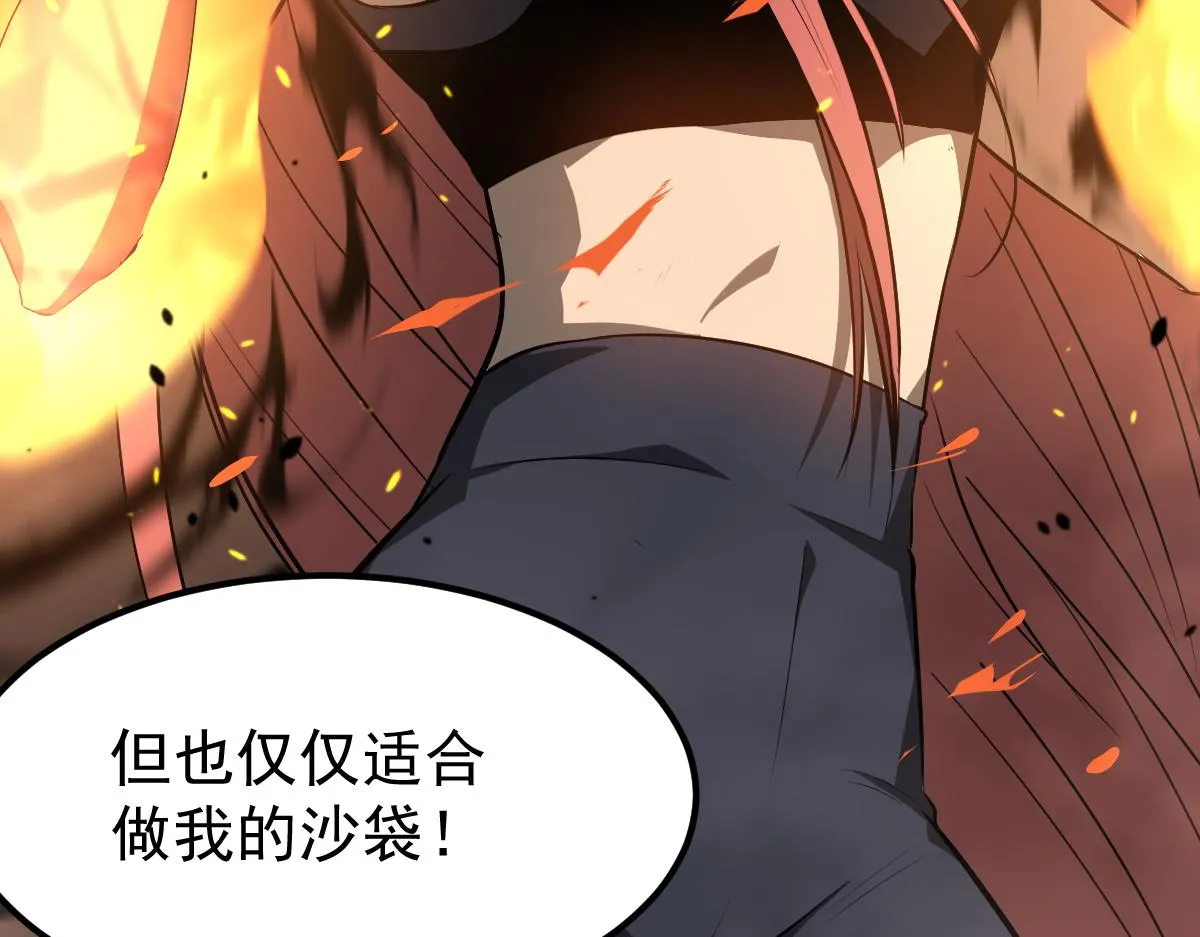 058话 凤灵vs明河 第118页