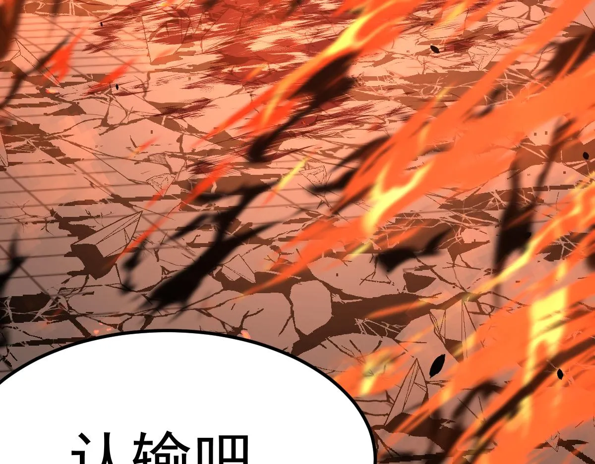 058话 凤灵vs明河 第199页