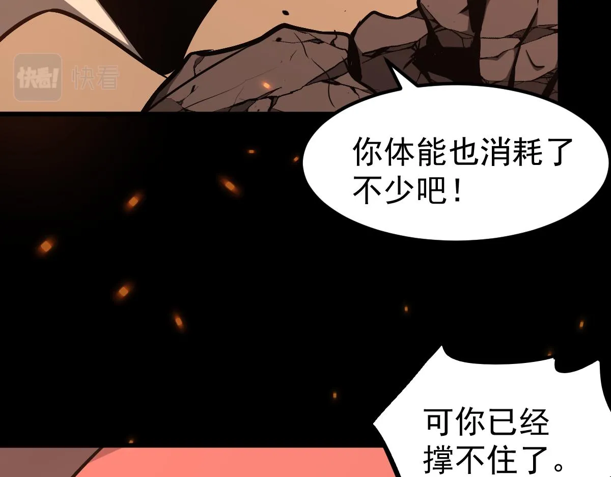 058话 凤灵vs明河 第212页