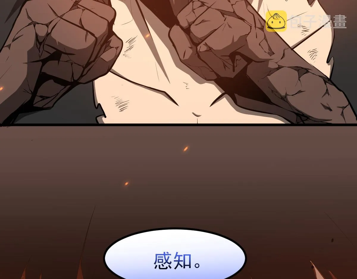058话 凤灵vs明河 第217页