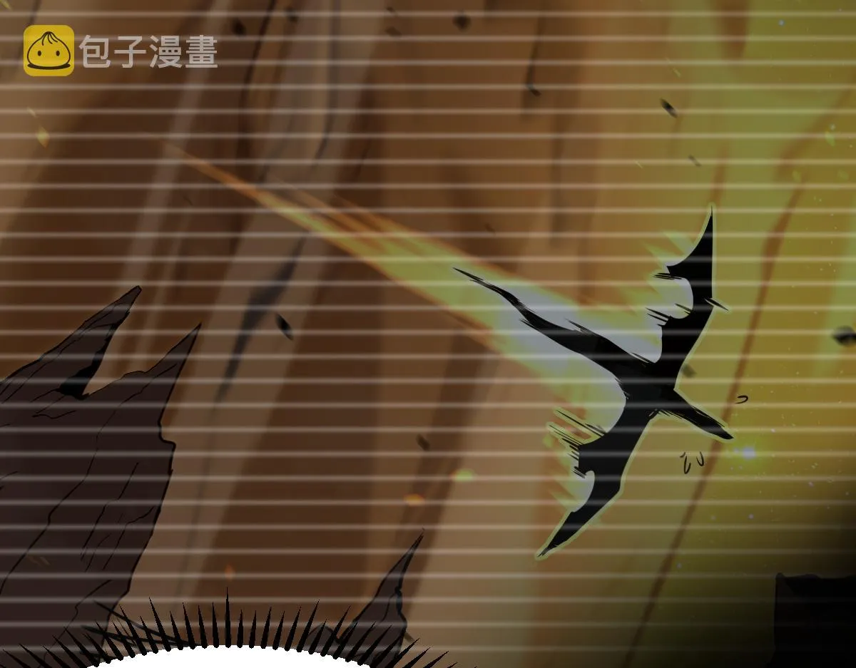 057话 进阶日冕级 第9页