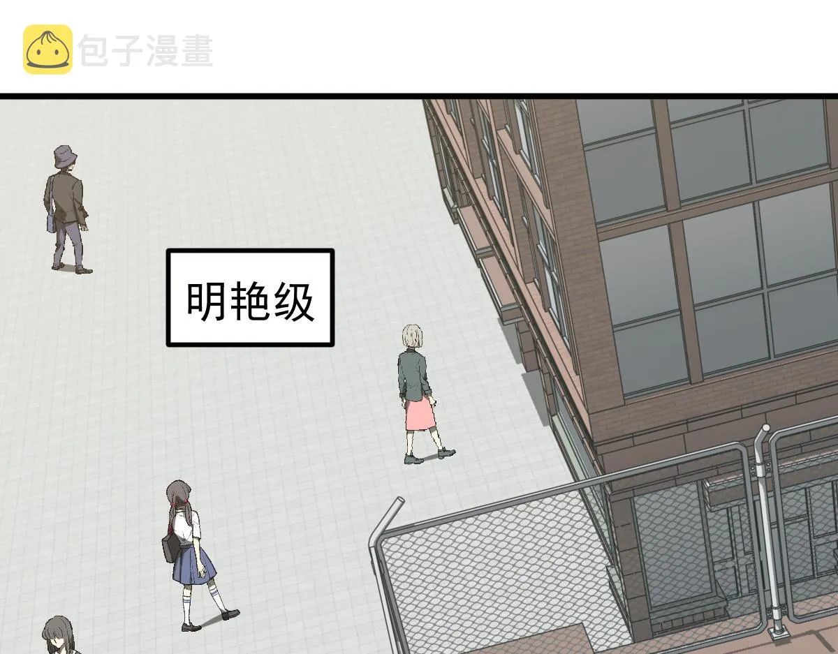 057话 进阶日冕级 第60页
