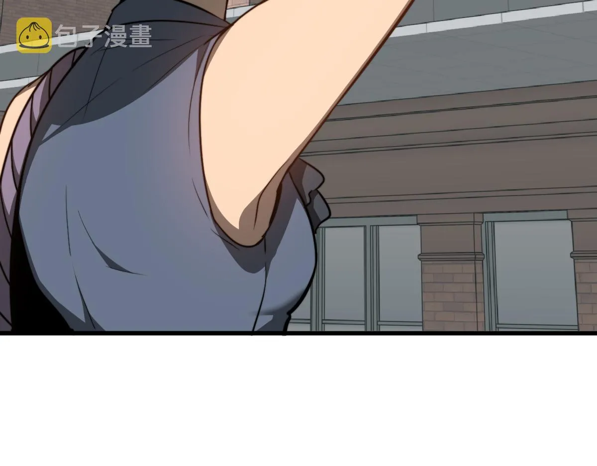 057话 进阶日冕级 第66页