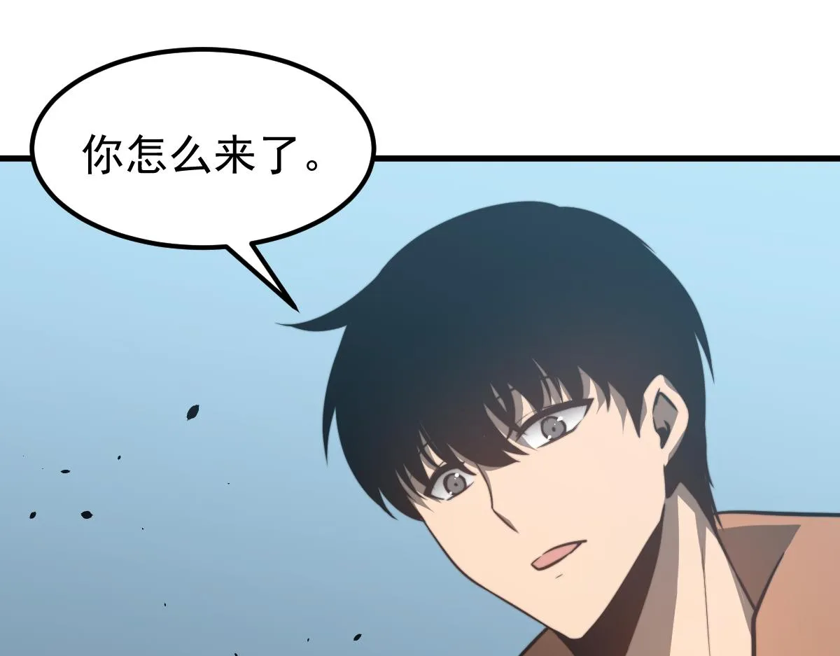 057话 进阶日冕级 第67页