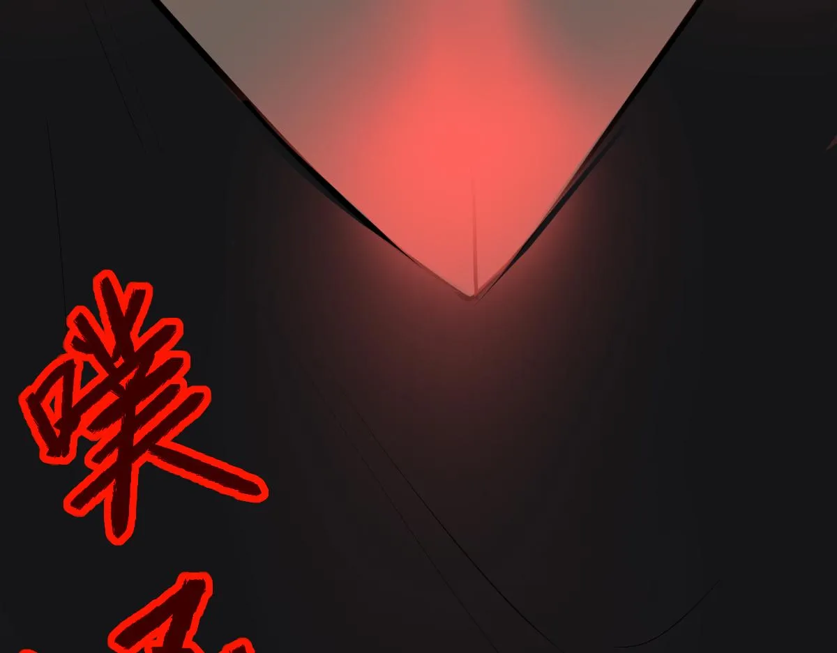 057话 进阶日冕级 第108页