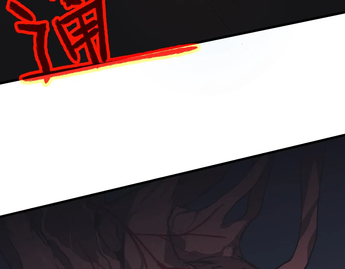 057话 进阶日冕级 第109页