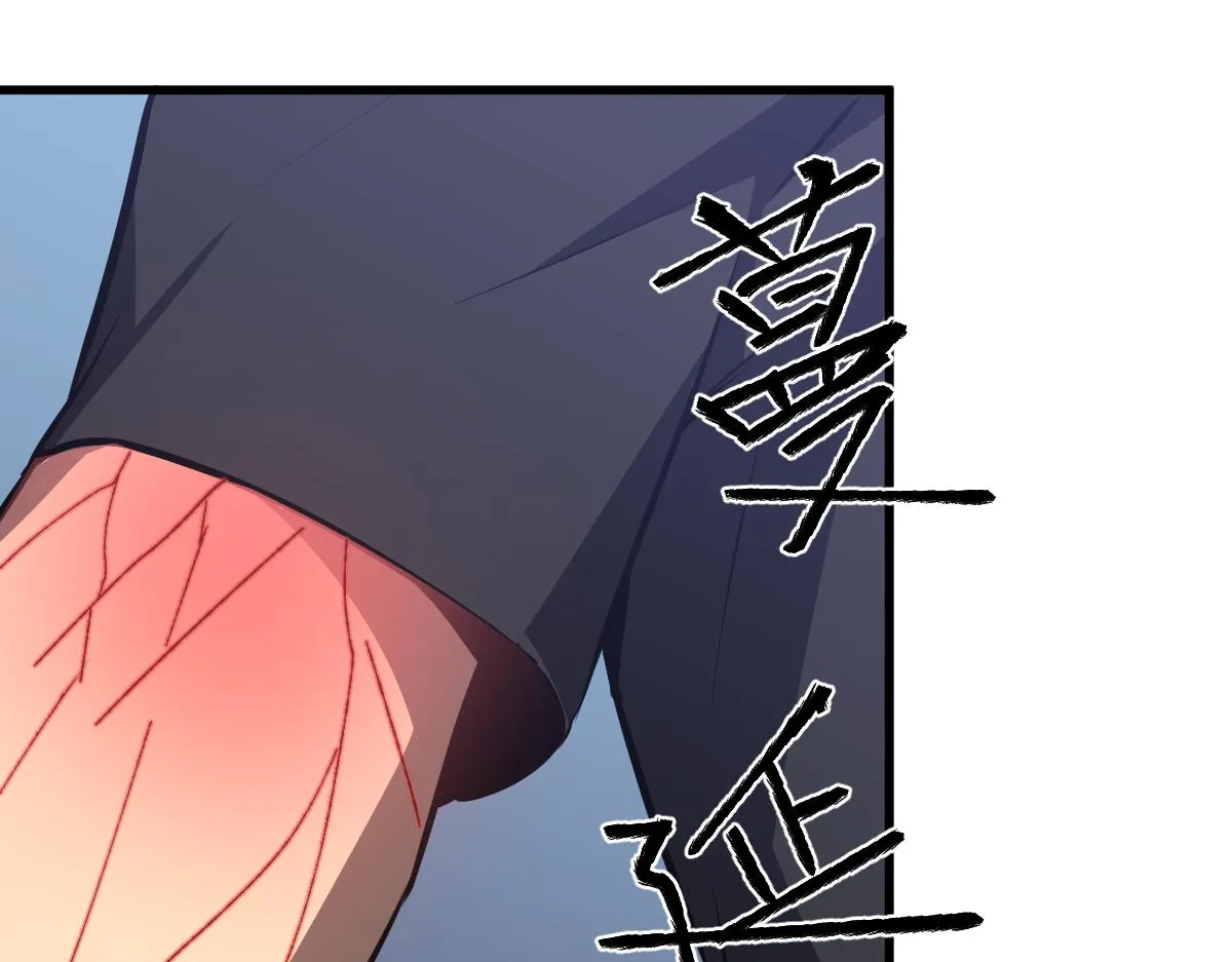 057话 进阶日冕级 第114页