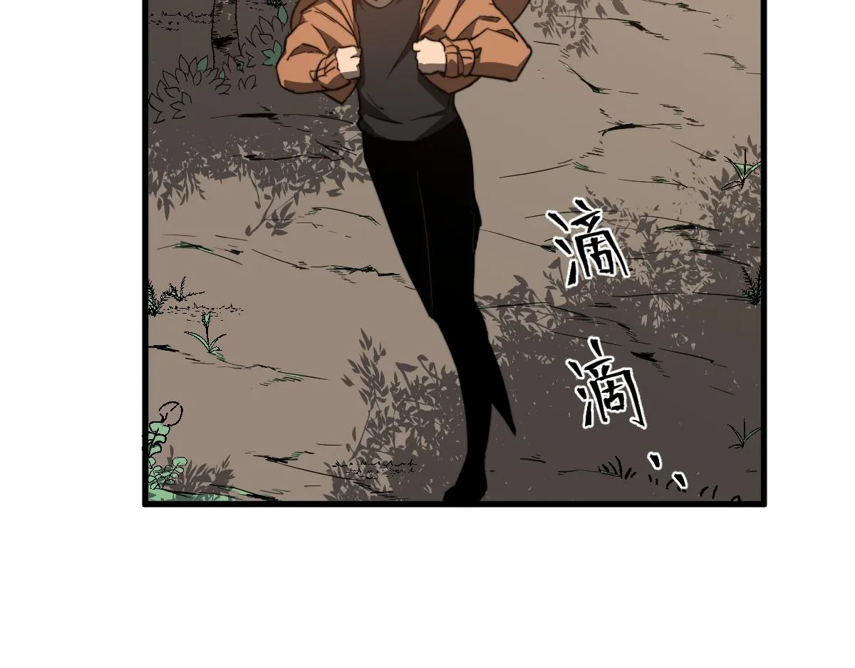 057话 进阶日冕级 第134页