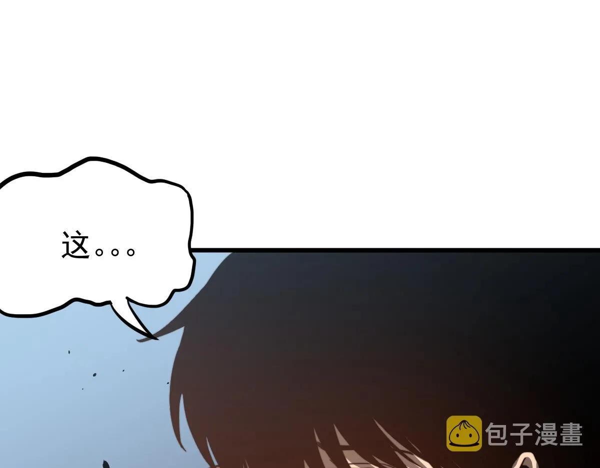057话 进阶日冕级 第140页