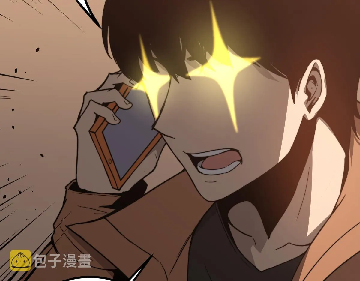 057话 进阶日冕级 第143页