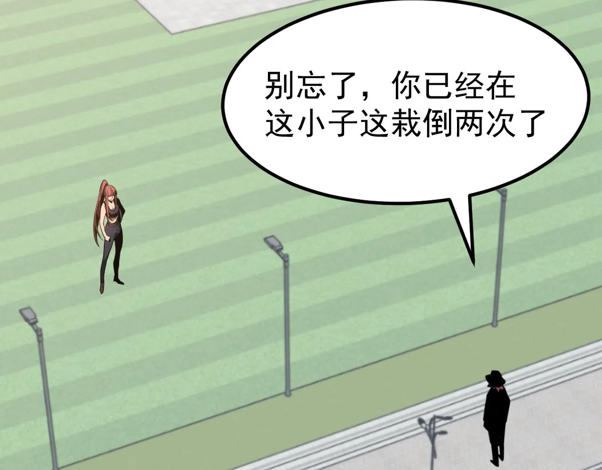 057话 进阶日冕级 第151页