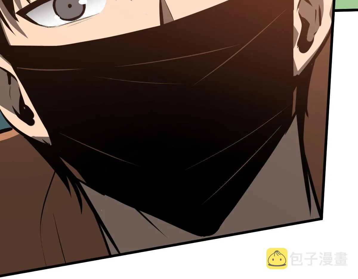 057话 进阶日冕级 第171页