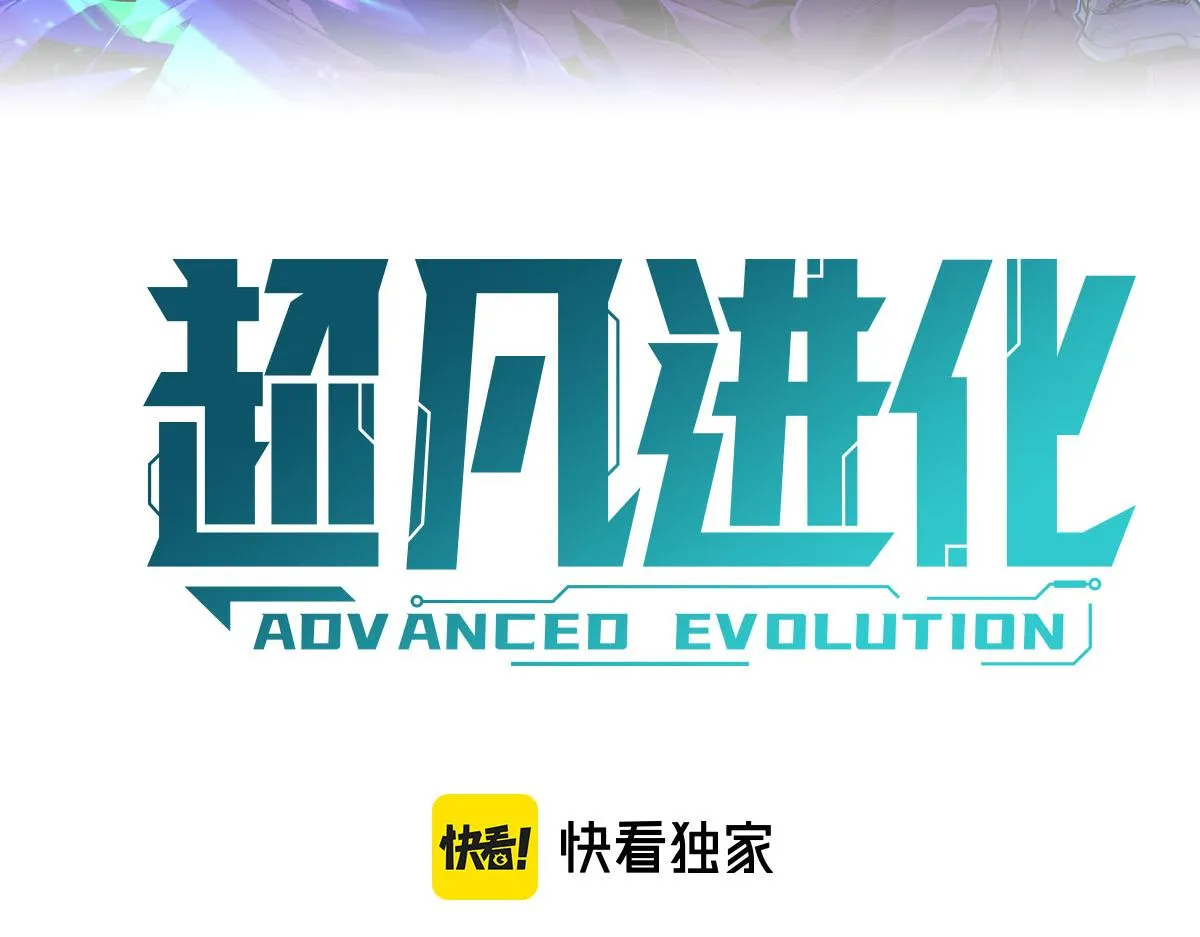 056话 玄拳理解升级 第8页