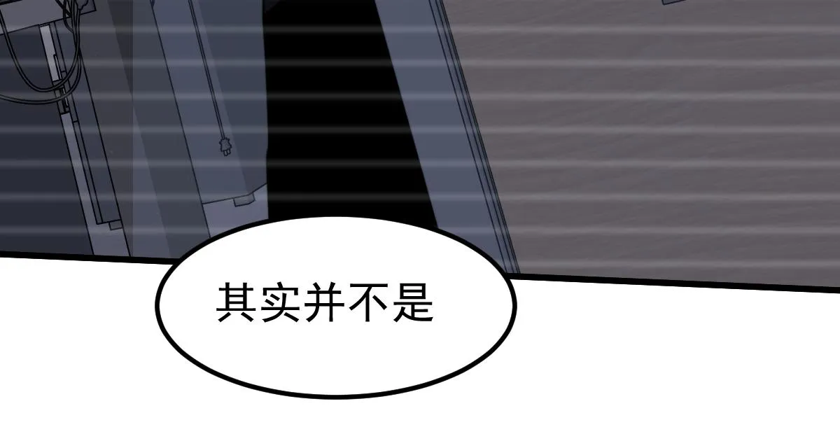 056话 玄拳理解升级 第17页