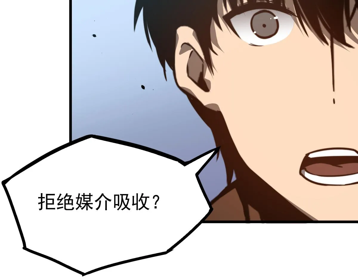 056话 玄拳理解升级 第30页