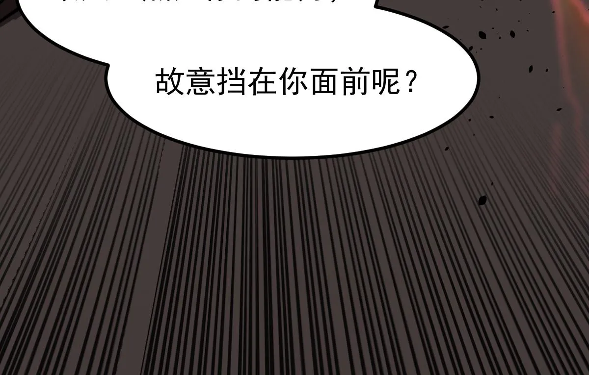 056话 玄拳理解升级 第57页