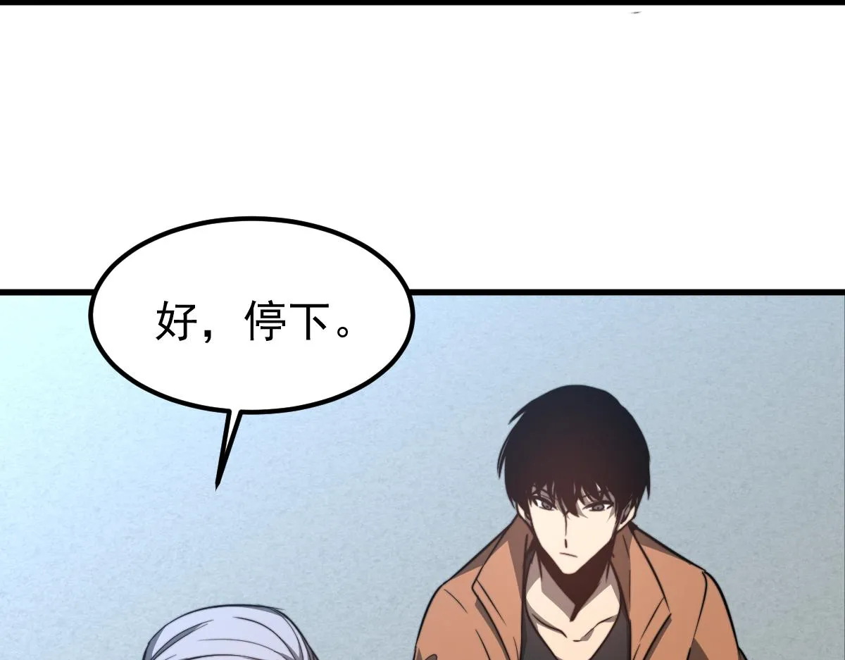 056话 玄拳理解升级 第67页