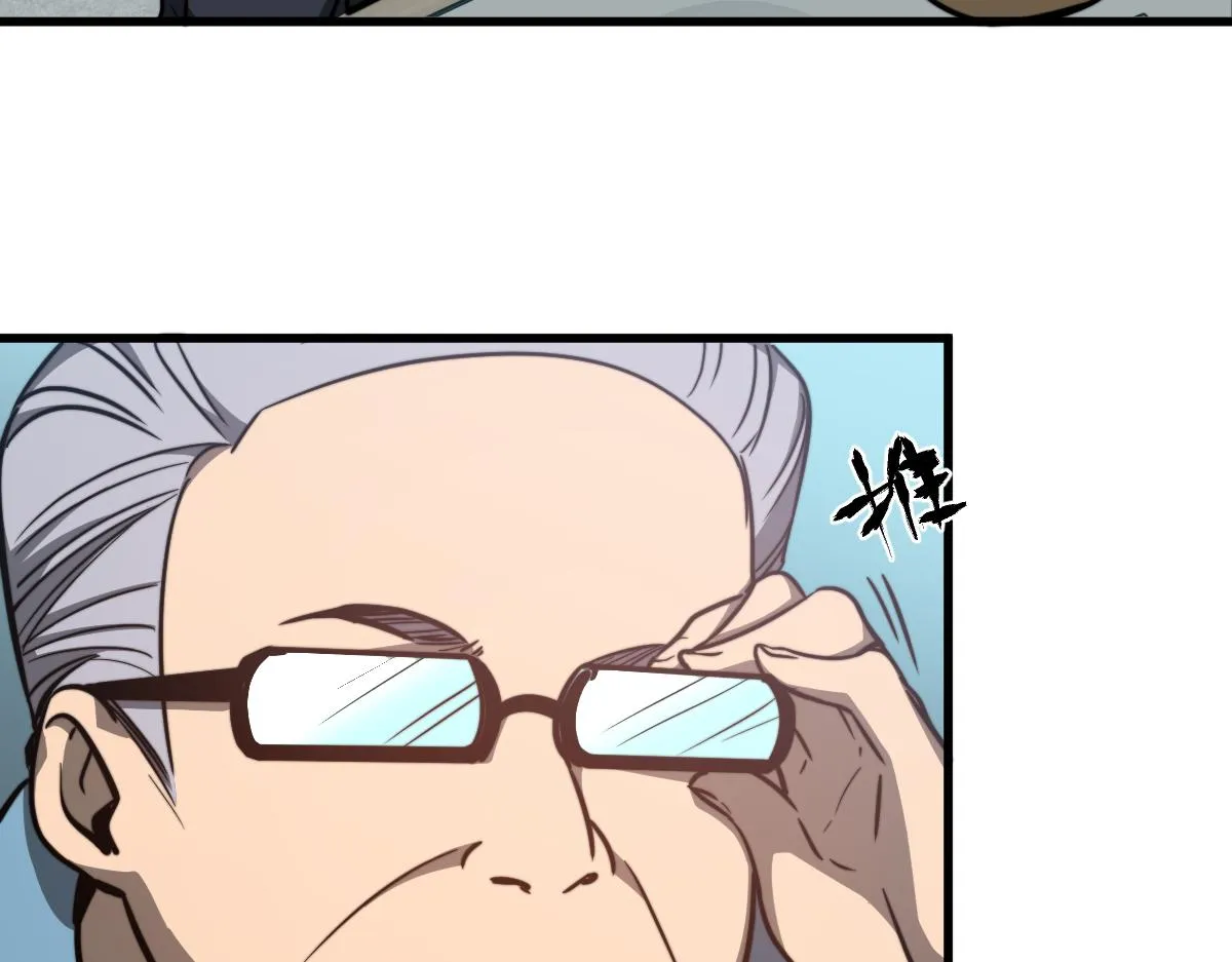 056话 玄拳理解升级 第69页