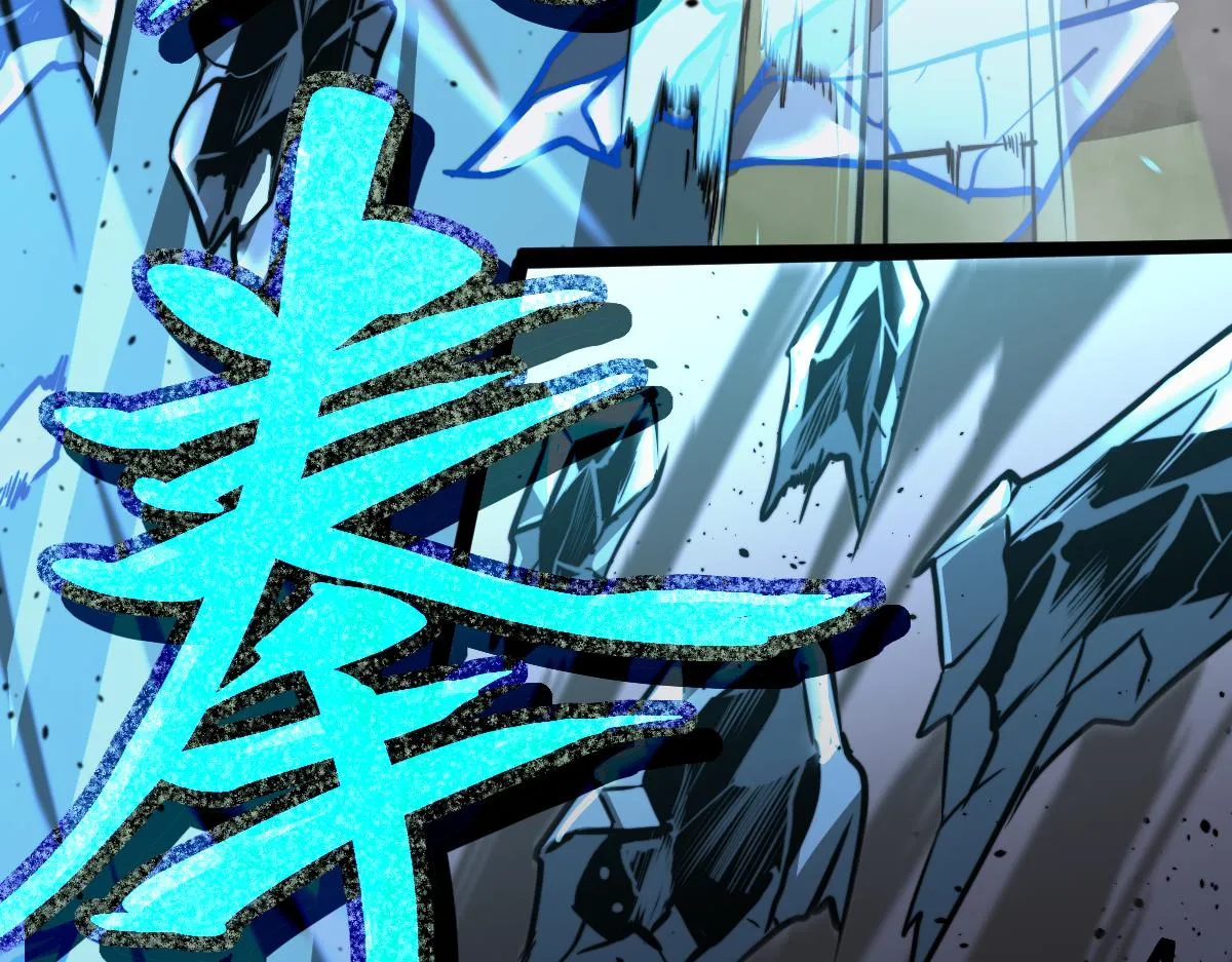 056话 玄拳理解升级 第92页