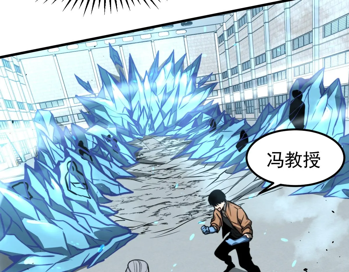 056话 玄拳理解升级 第106页