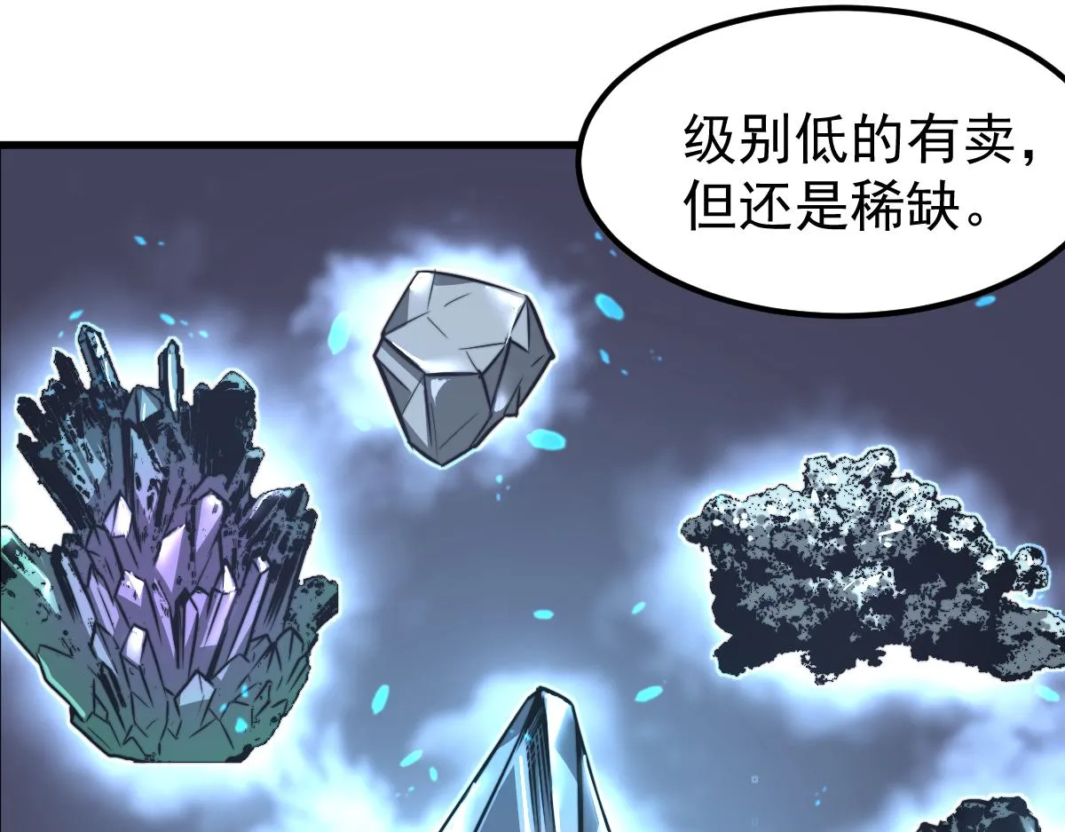056话 玄拳理解升级 第116页