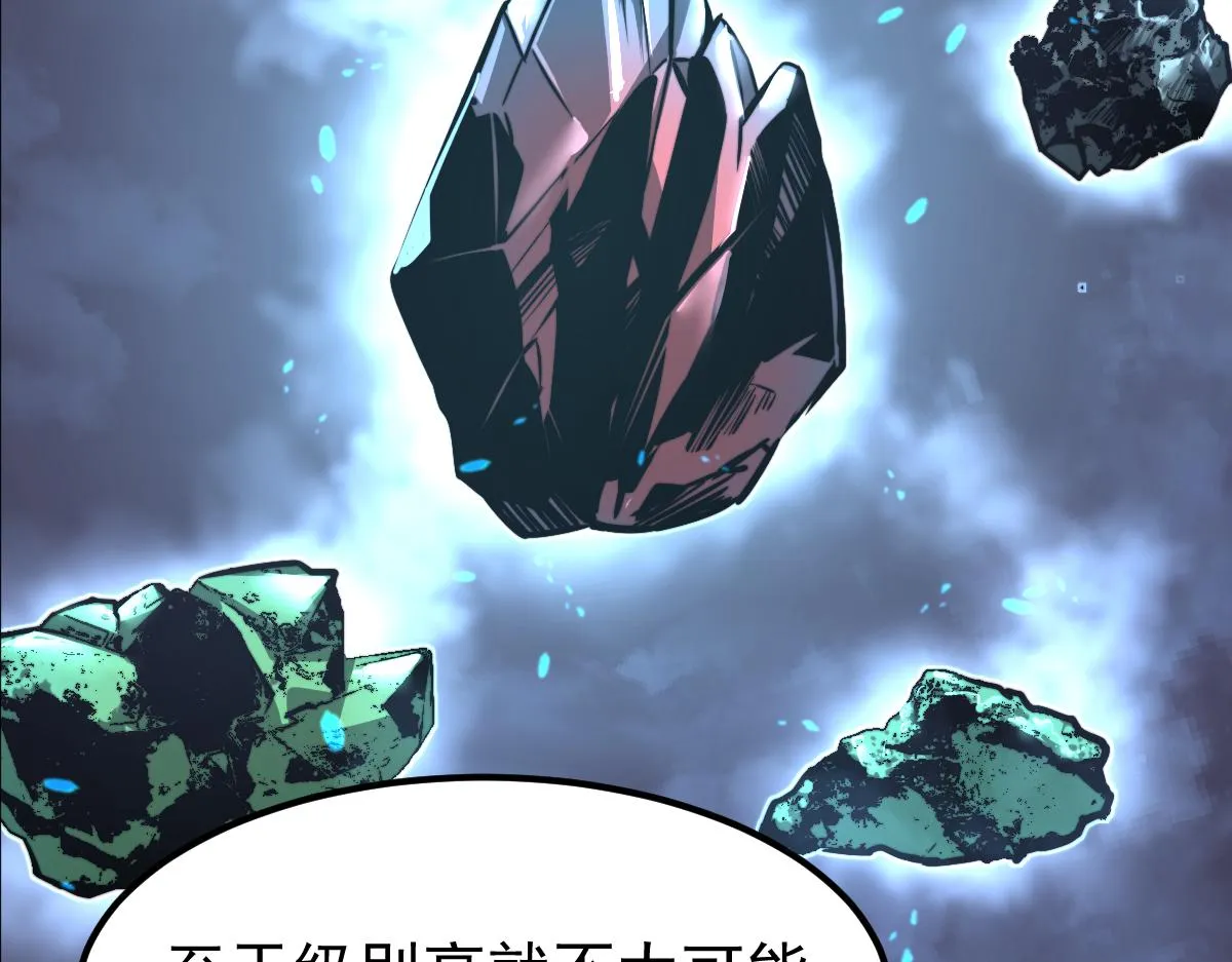 056话 玄拳理解升级 第117页