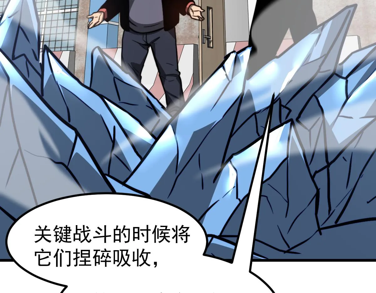 056话 玄拳理解升级 第122页