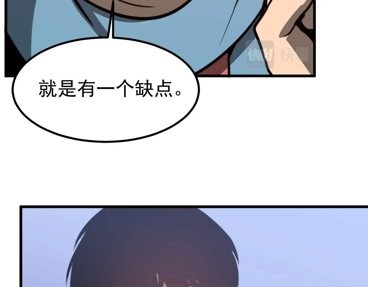 056话 玄拳理解升级 第125页