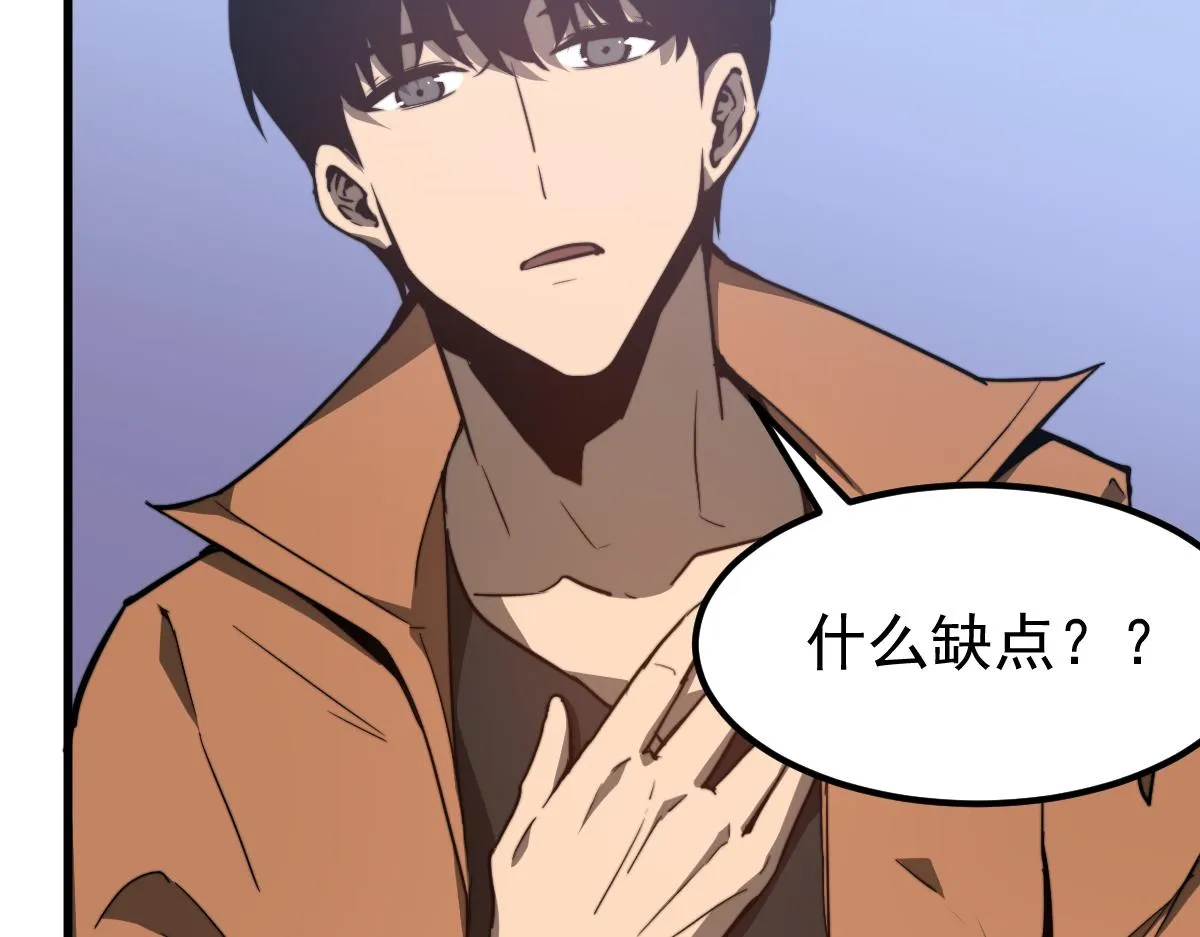 056话 玄拳理解升级 第126页