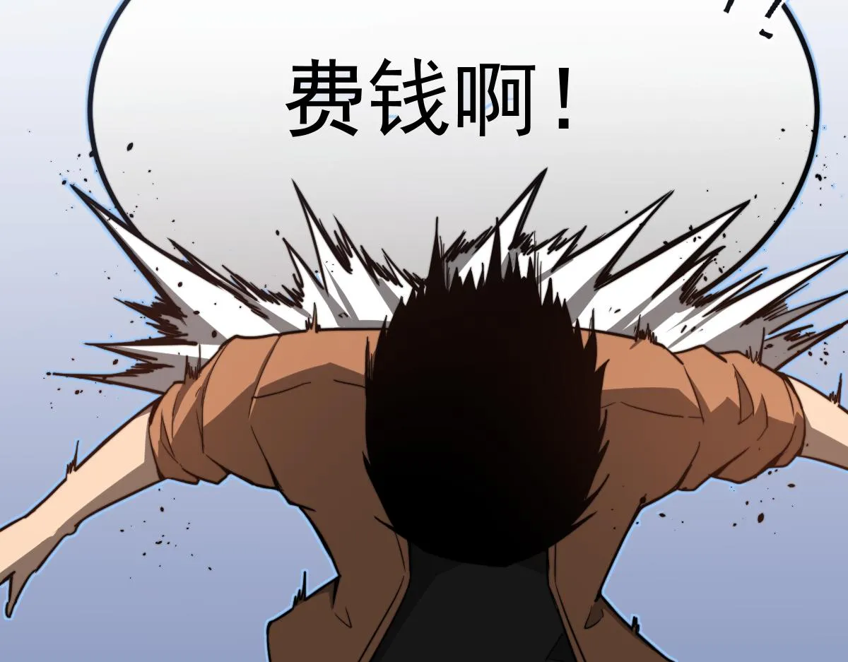 056话 玄拳理解升级 第128页