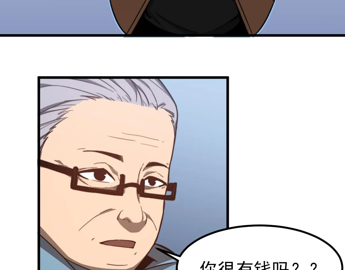 056话 玄拳理解升级 第129页