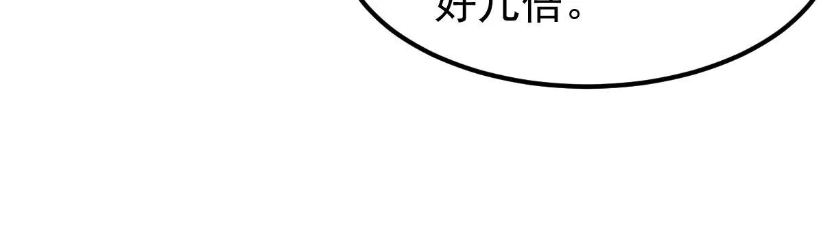 056话 玄拳理解升级 第132页