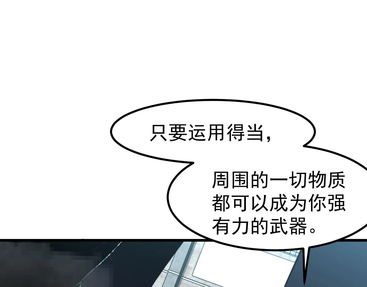 056话 玄拳理解升级 第139页