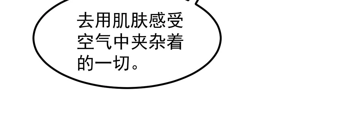 056话 玄拳理解升级 第144页