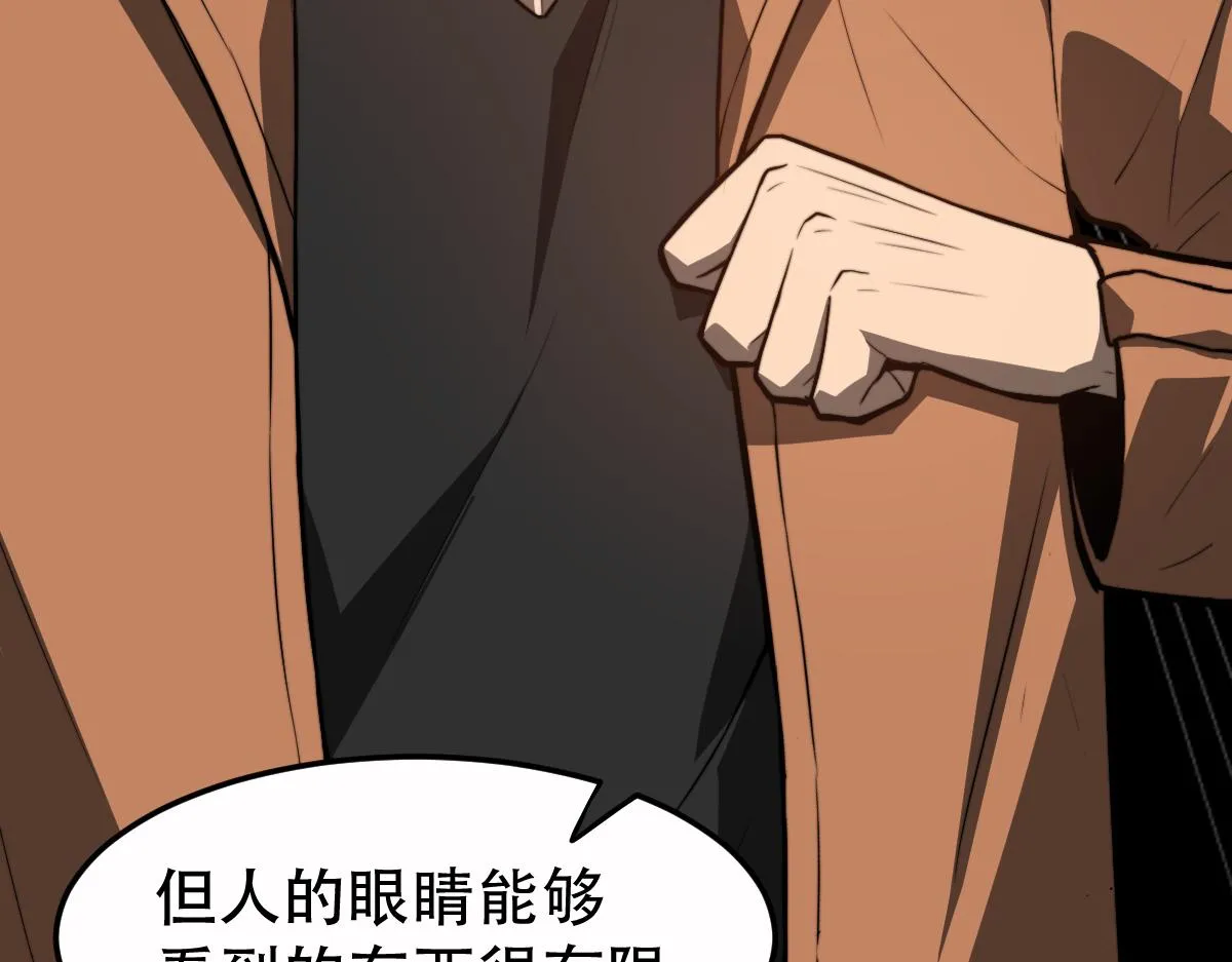 056话 玄拳理解升级 第147页