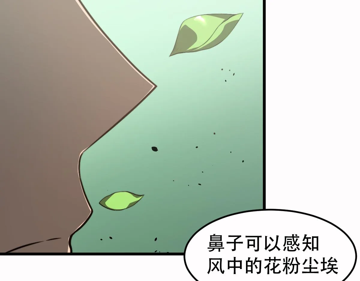 056话 玄拳理解升级 第150页